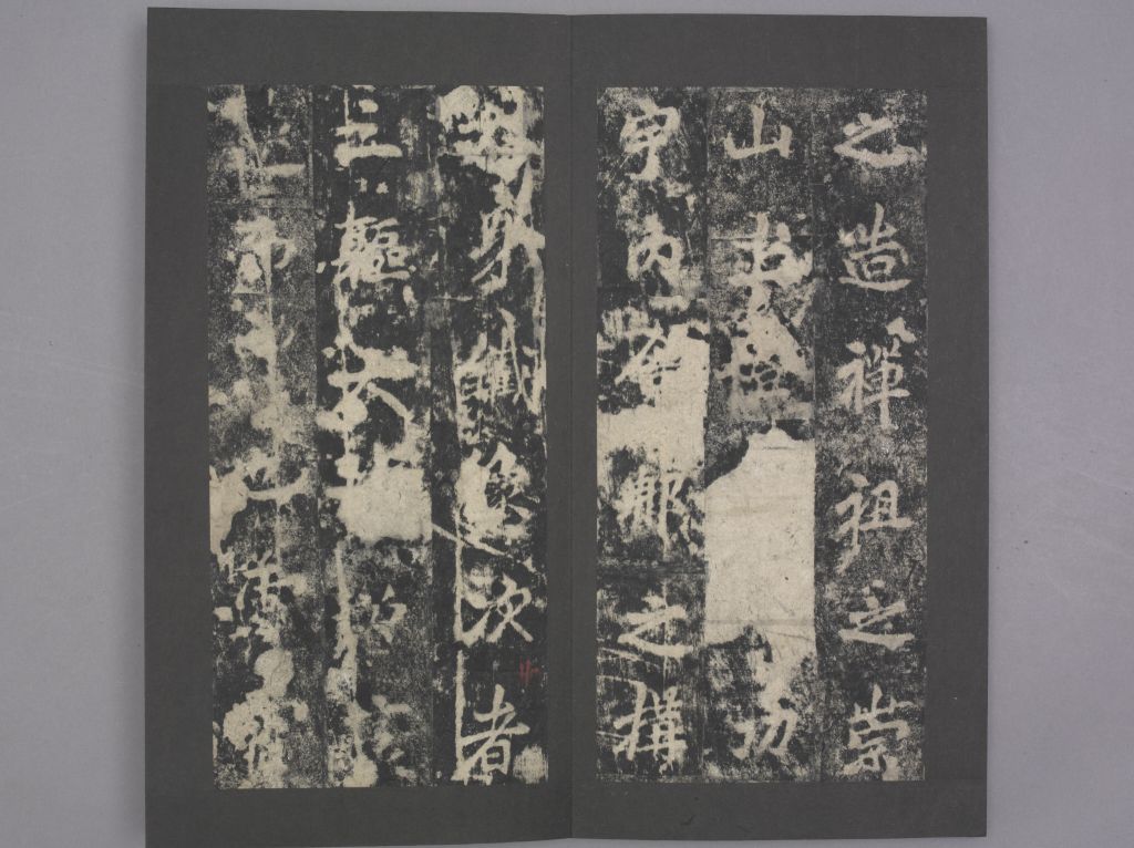 图片[9]-Lingyan Temple Stele-China Archive